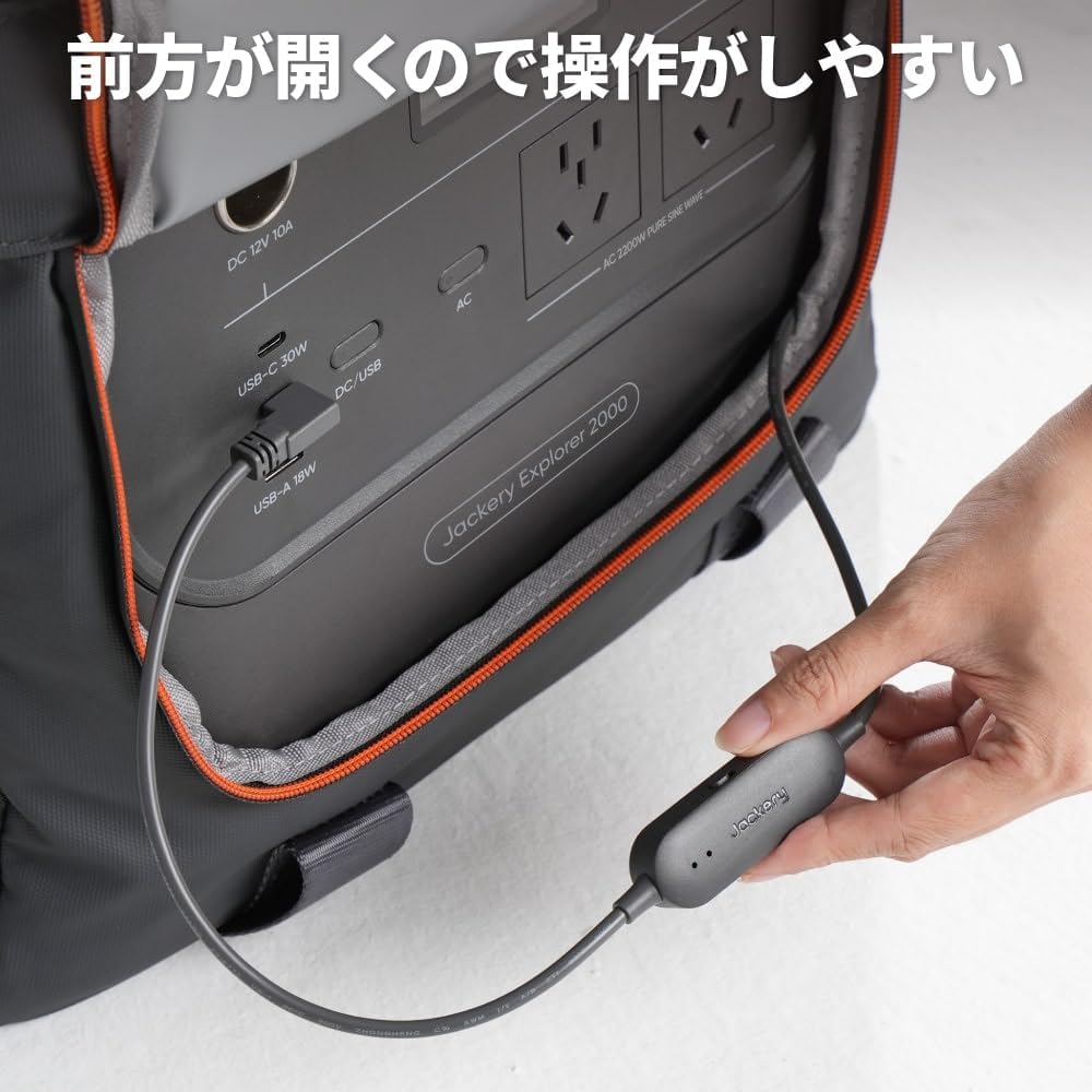 Jackery Extreme Guard Carrying Bag for Explorer 2000 v2 Portable Power Station, Insulated and USB-C Powered Heating for Extreme Cold (-40°F), Water-Resistant and Dustproof for E2000v2/1000v2/1000Plus