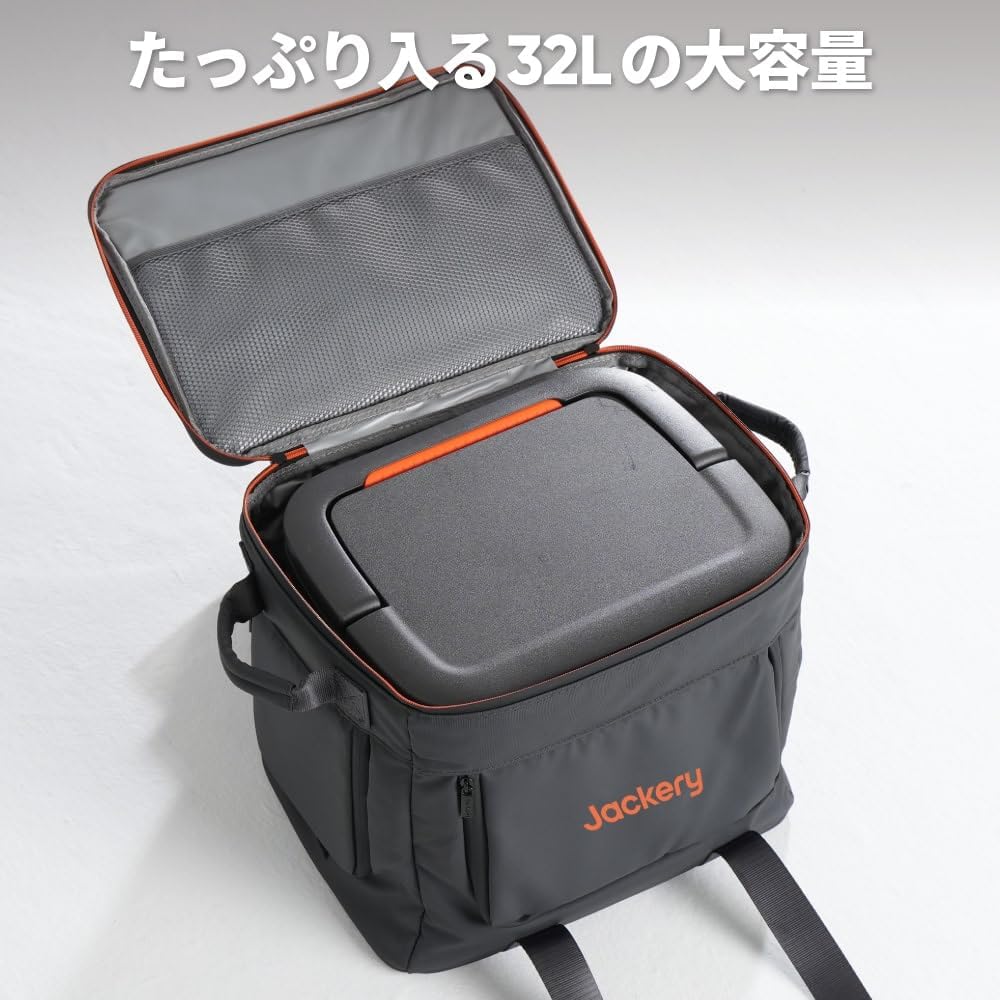 Jackery Extreme Guard Carrying Bag for Explorer 2000 v2 Portable Power Station, Insulated and USB-C Powered Heating for Extreme Cold (-40°F), Water-Resistant and Dustproof for E2000v2/1000v2/1000Plus