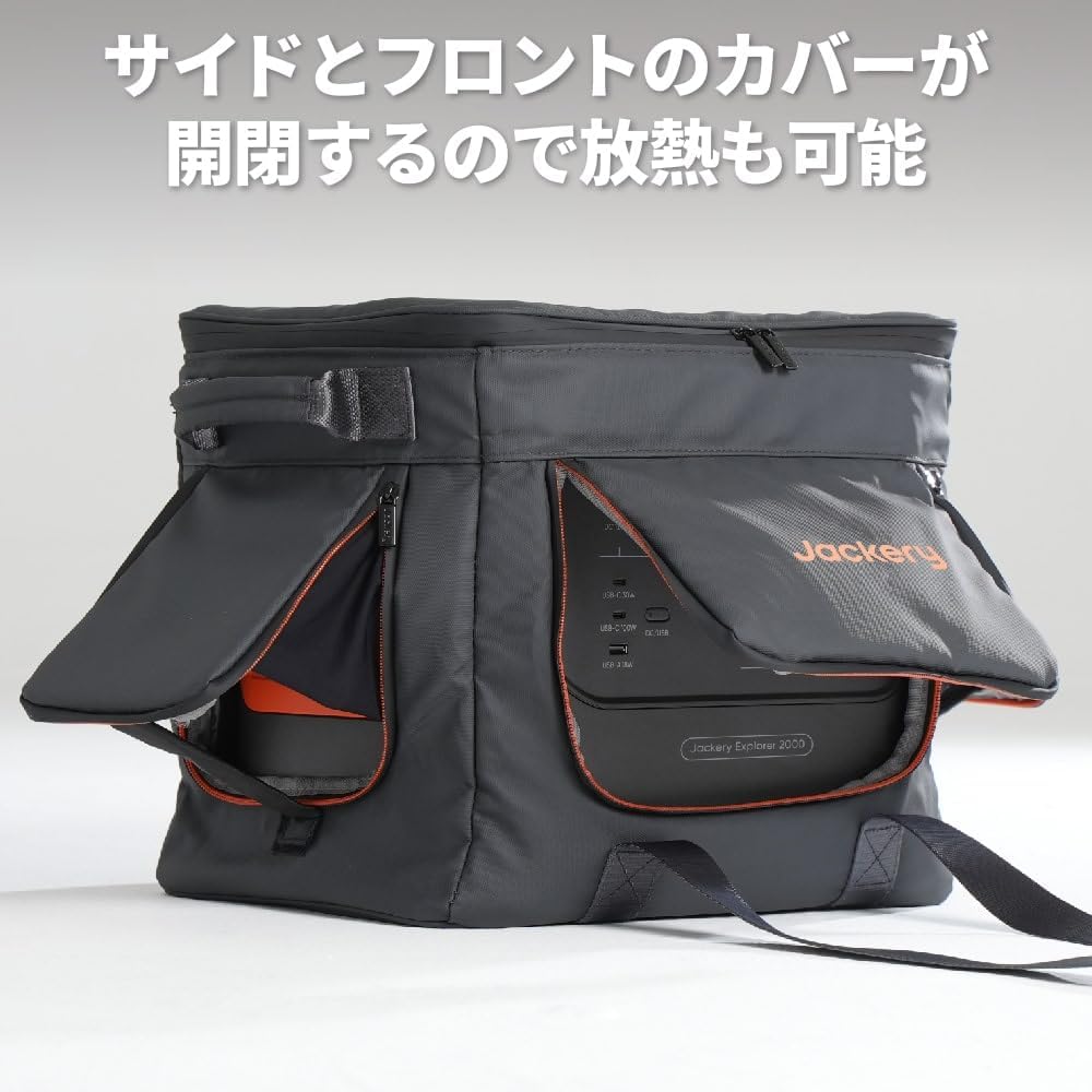 Jackery Extreme Guard Carrying Bag for Explorer 2000 v2 Portable Power Station, Insulated and USB-C Powered Heating for Extreme Cold (-40°F), Water-Resistant and Dustproof for E2000v2/1000v2/1000Plus
