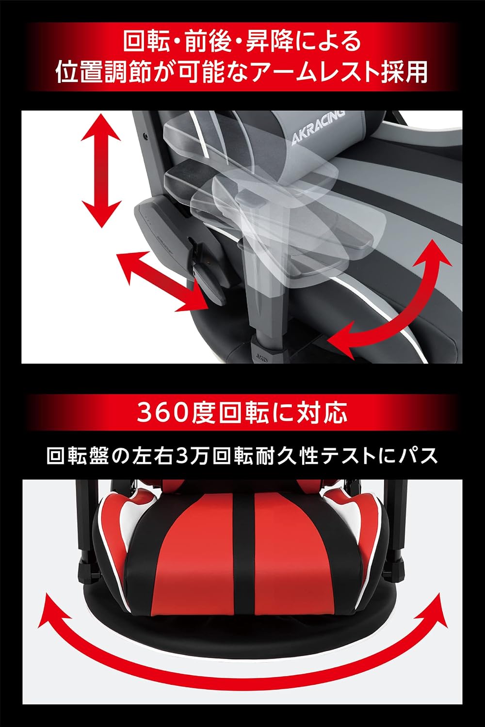 AKRacing Gaming Floor Chair, Red, Extreme Sitting (V2), Heavy Duty PU Leather, 180° Reclining, Home, Remote