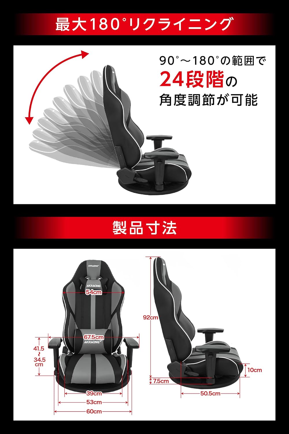 エーケーレーシング(Akracing) Racing Gaming Floor Chair, White, V2, Heavy Duty PU Leather, 180° Reclining, Home, Remote, Large