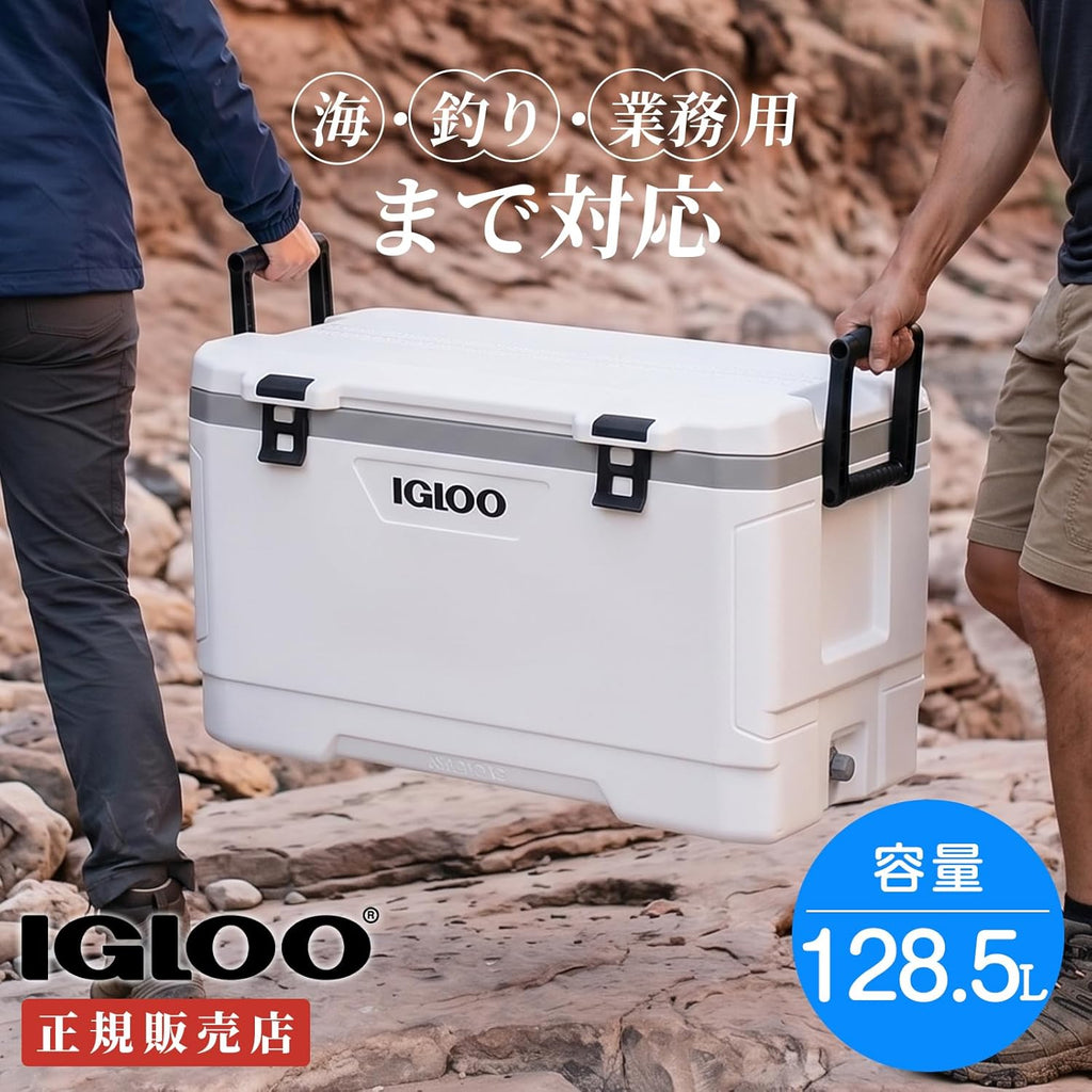 Igloo Marine Cooler | Insulated Hard Shell Ice Chest |Great for Fishing, Camping, Boating, & More