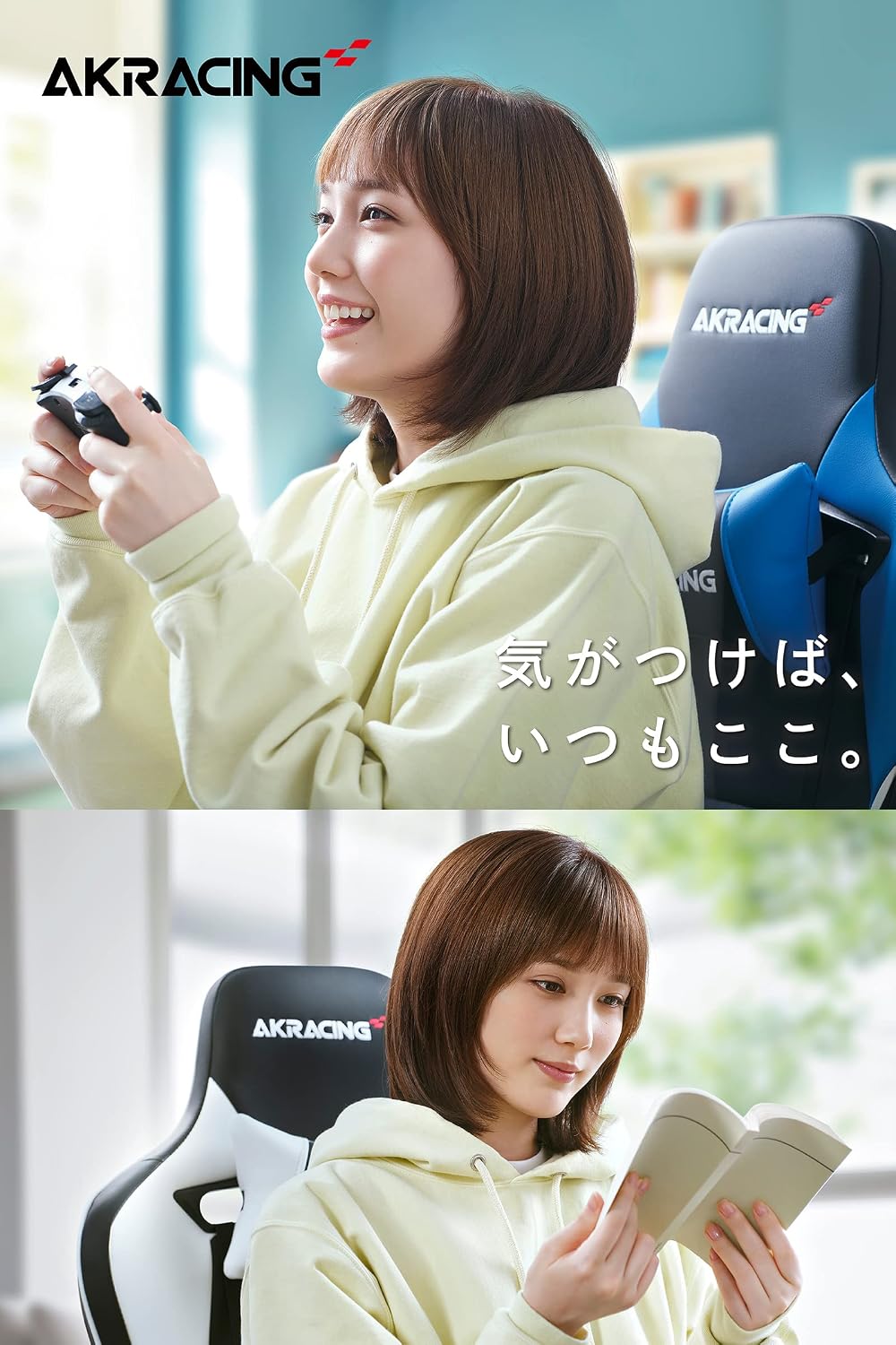 AKRacing Gaming Floor Chair, Red, Extreme Sitting (V2), Heavy Duty PU Leather, 180° Reclining, Home, Remote
