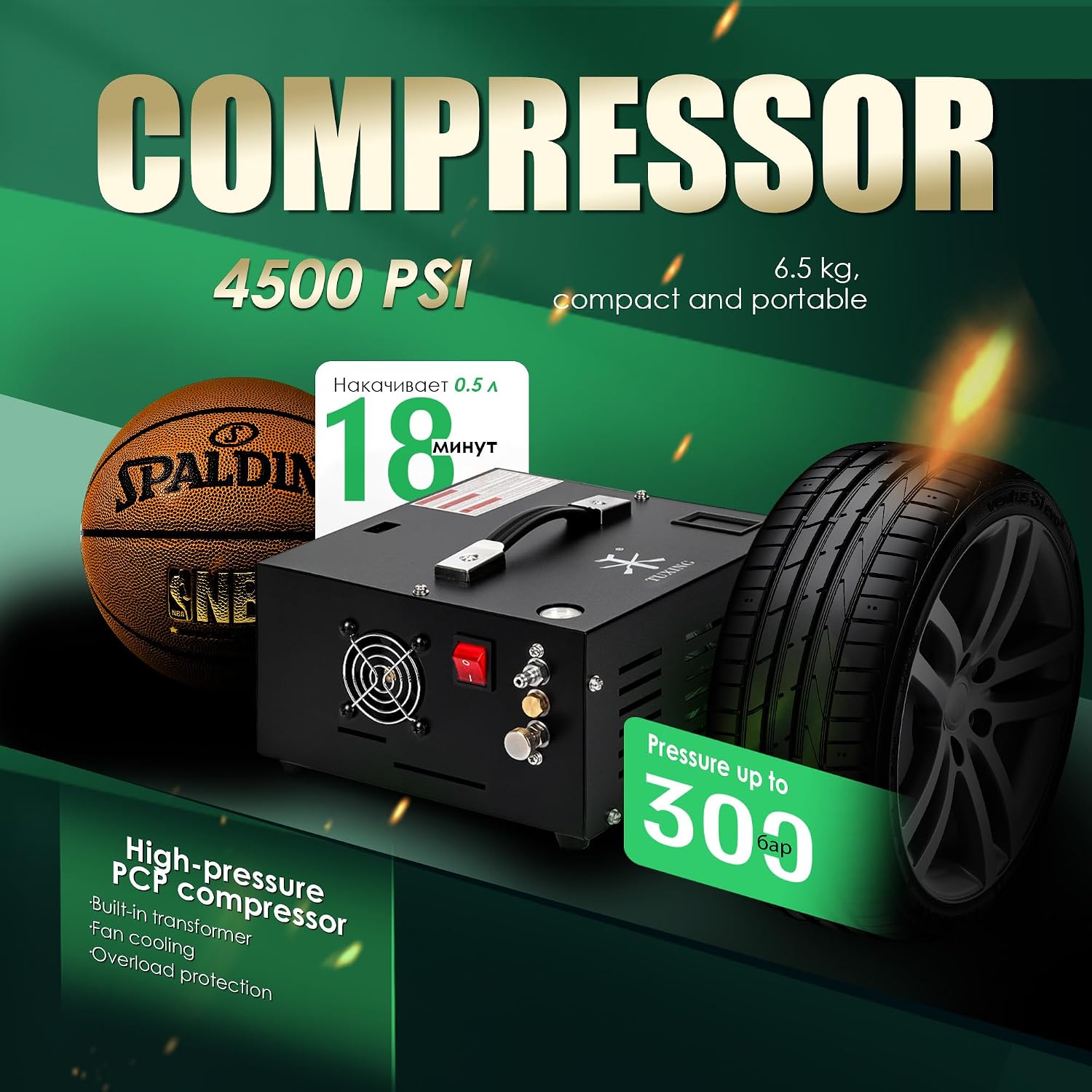 TUXING 4500Psi Pcp Air Compressor | 30Mpa 300Bar High Pressure Air Pump | Oil/Water-Free | Powered by Car 12V DC or Home 110V AC with Converter | Pump for PCP Air Rifle,Paintball Airguns